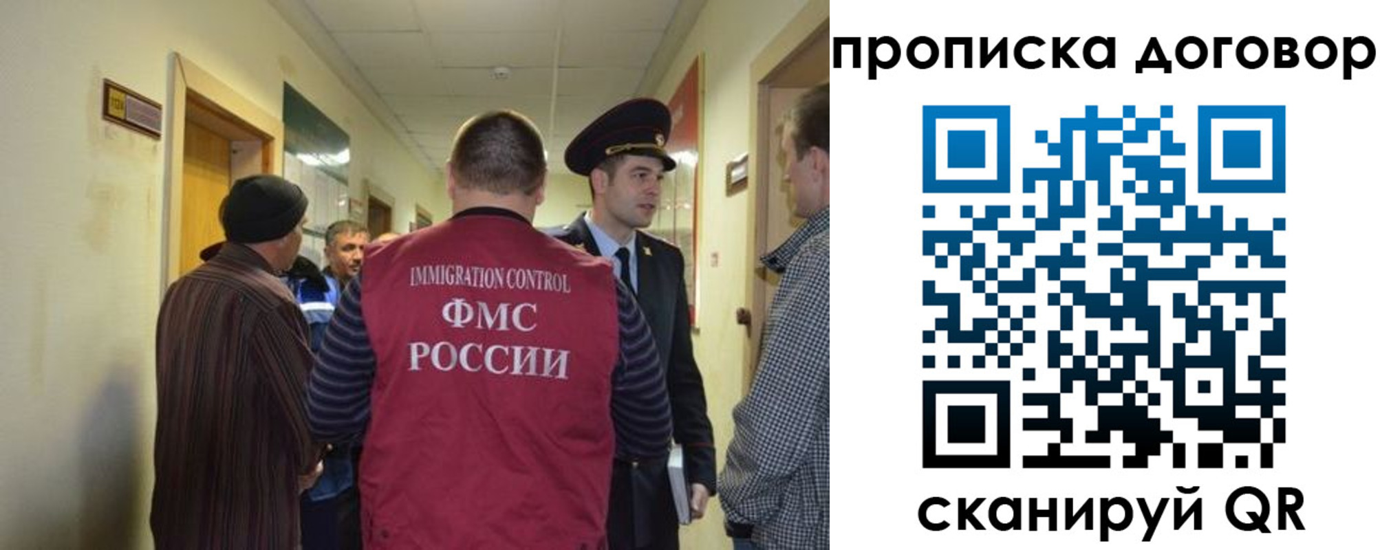 прописка поиск в Сергаче