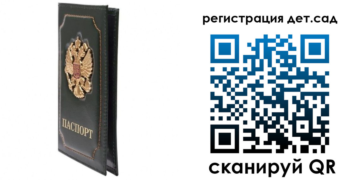 временная регистрация гарантия в Сергаче