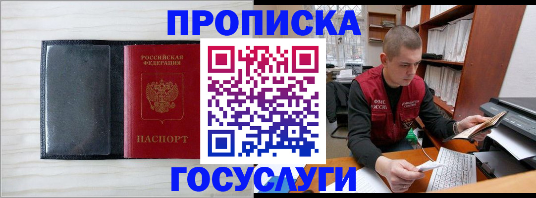 найти адрес прописки в Сергаче