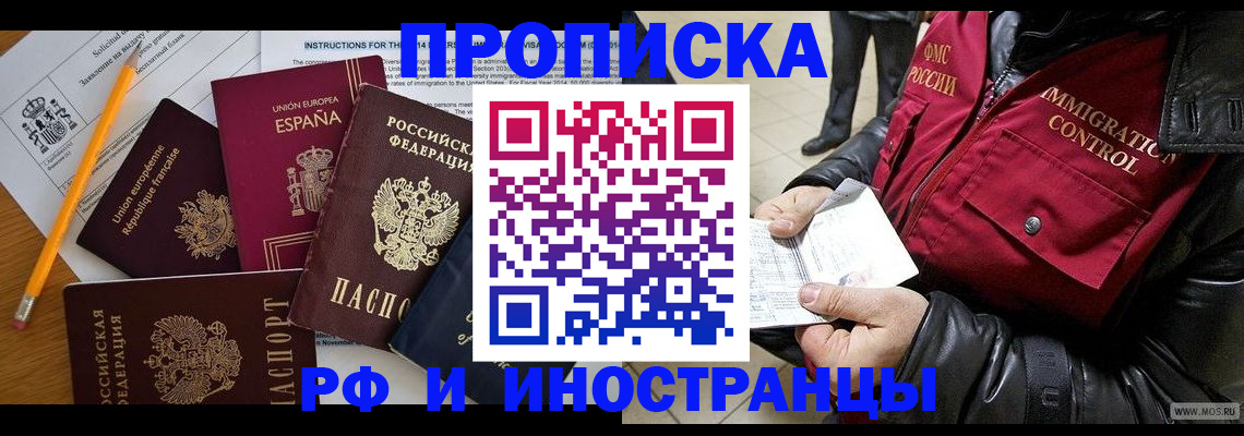 регистрация для школы в Сергаче