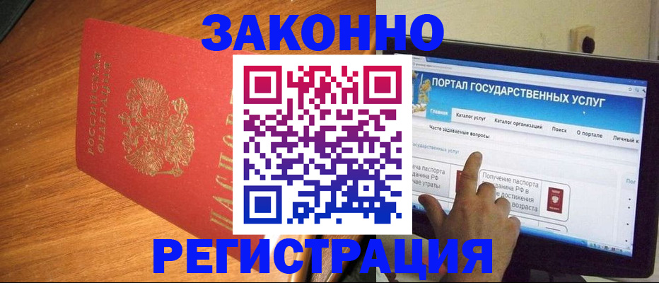прописка в квартире в Сергаче